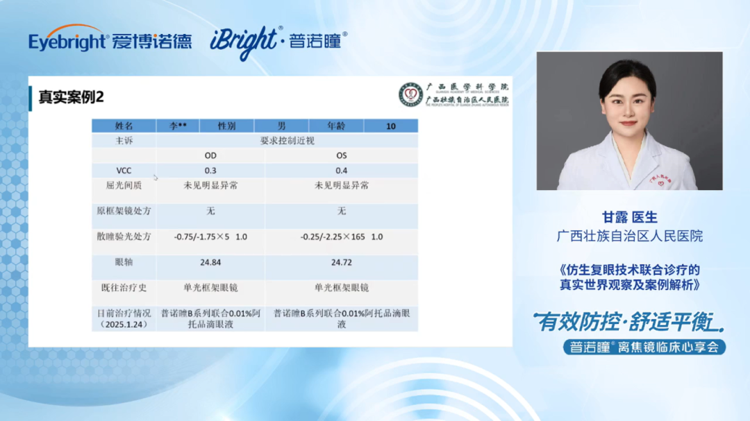 1762393353848022.png 12.png