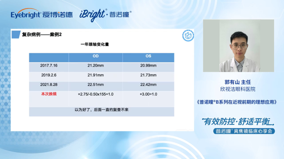 1762393410236225.png 20.png